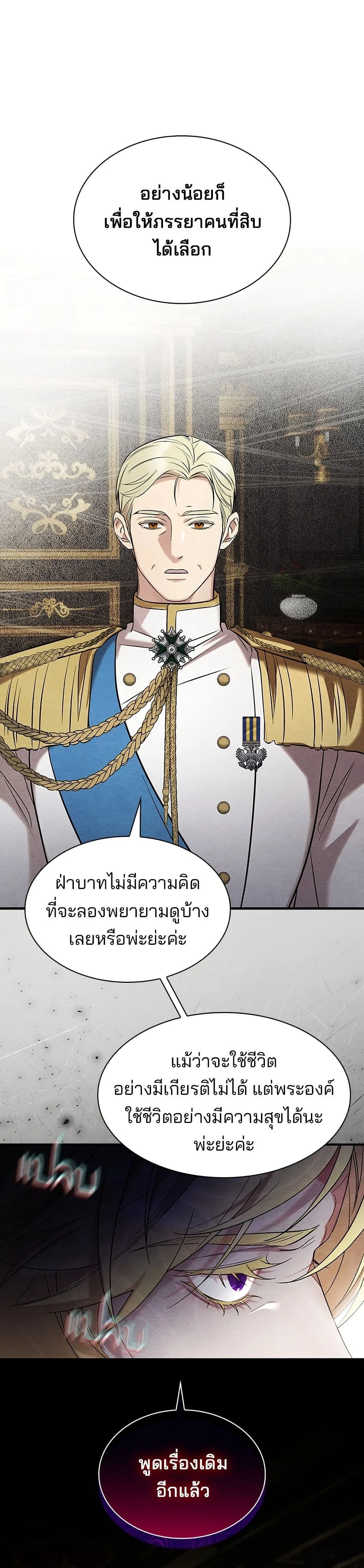 หน้าที่ 34