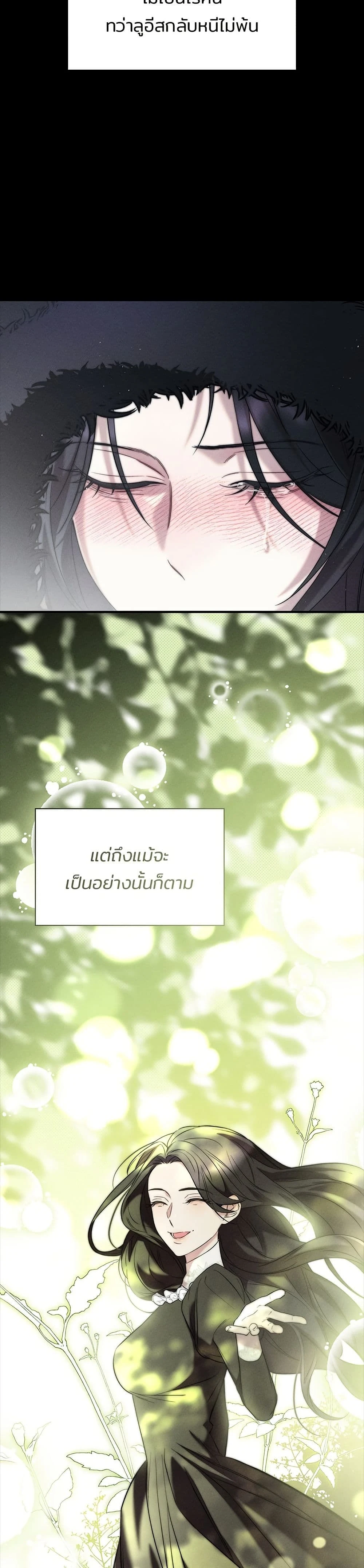 หน้าที่ 40
