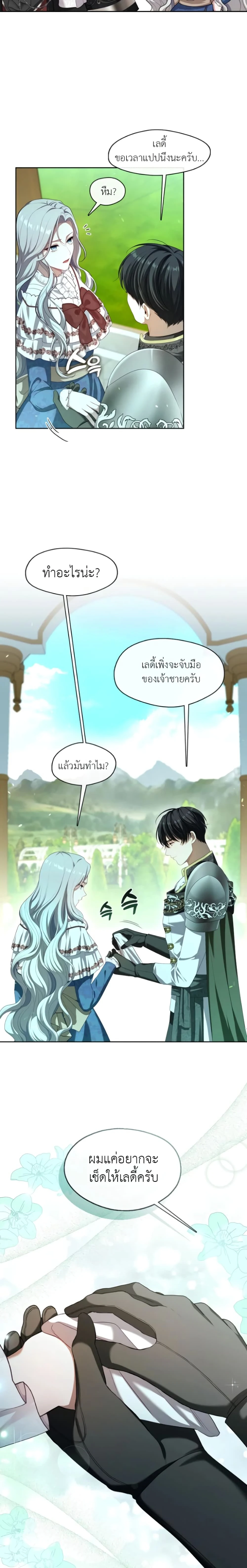 หน้าที่ 16