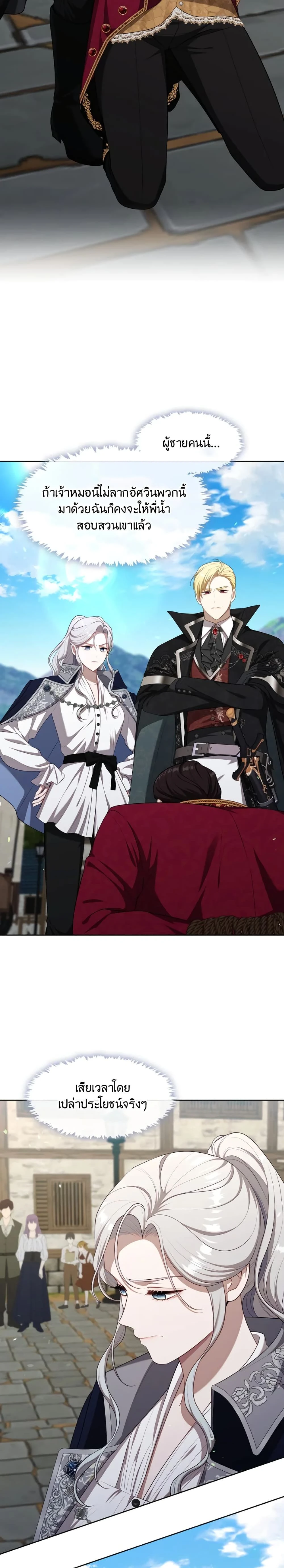 หน้าที่ 19