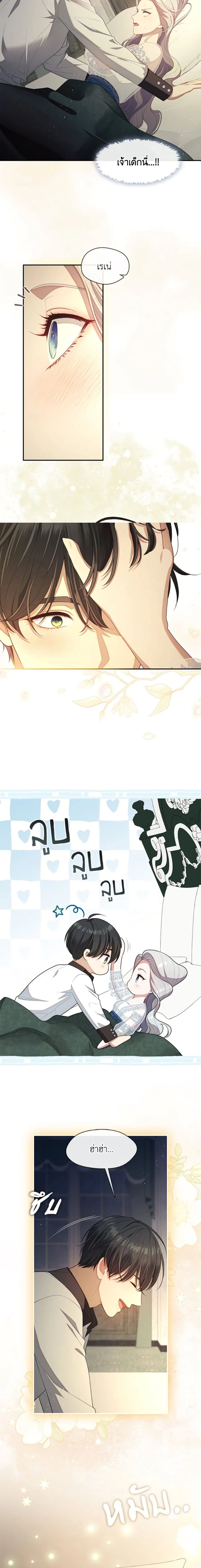 หน้าที่ 11