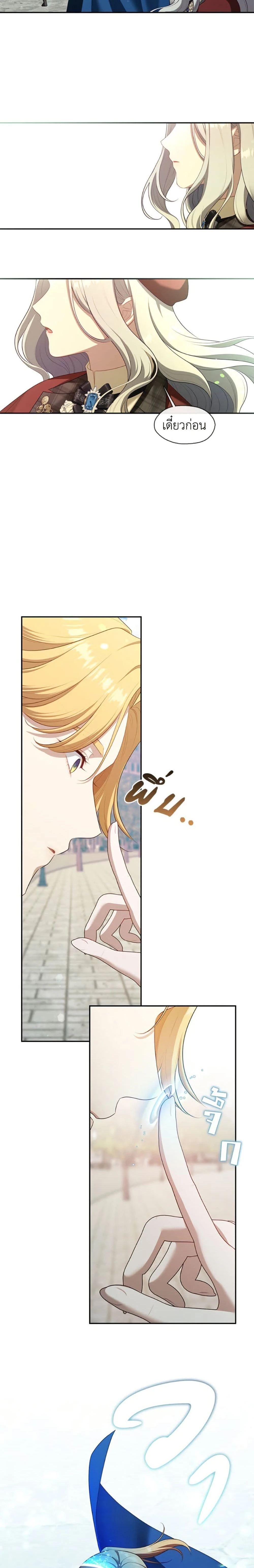 หน้าที่ 11