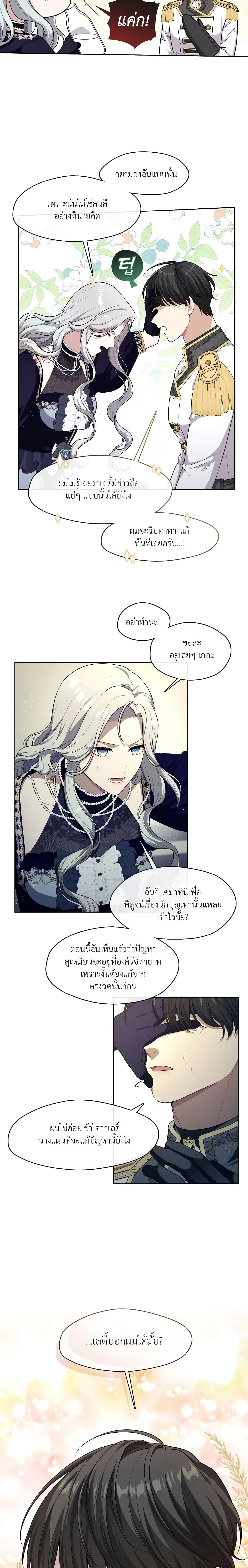 หน้าที่ 18