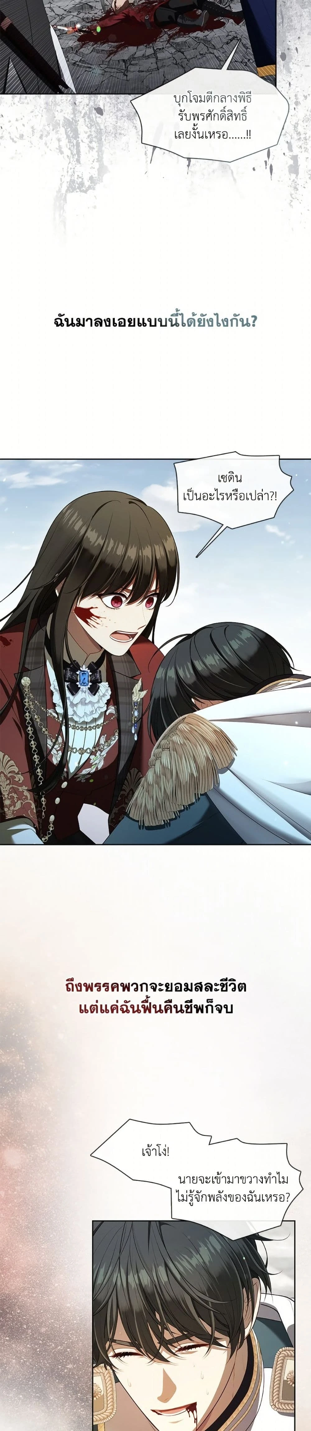 หน้าที่ 30