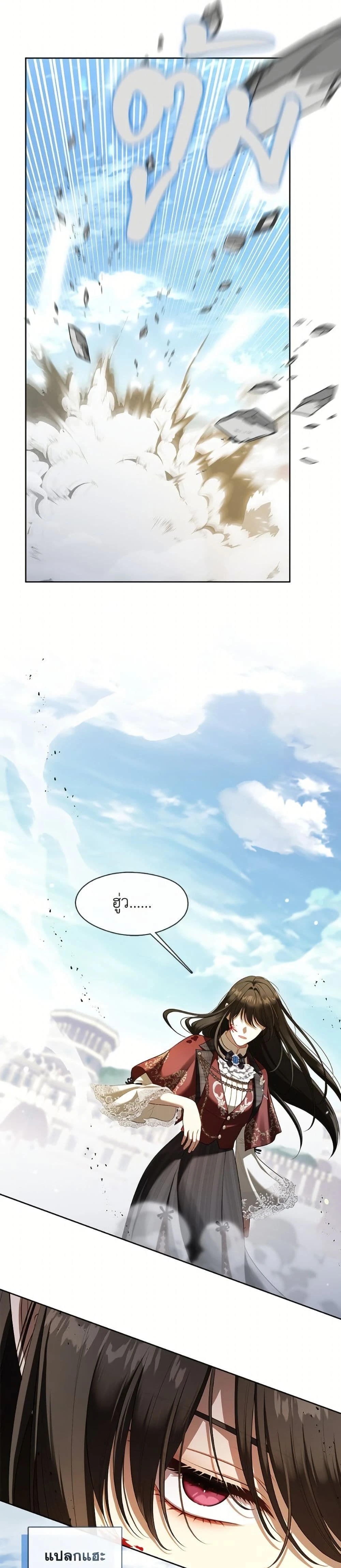 หน้าที่ 20