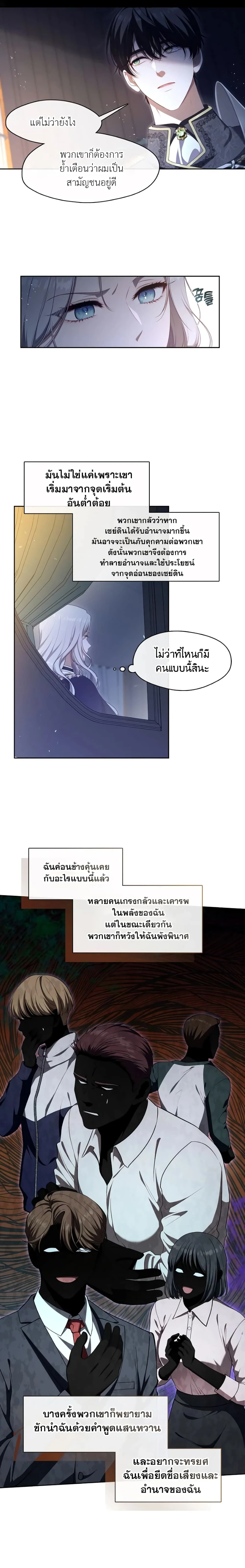 หน้าที่ 2