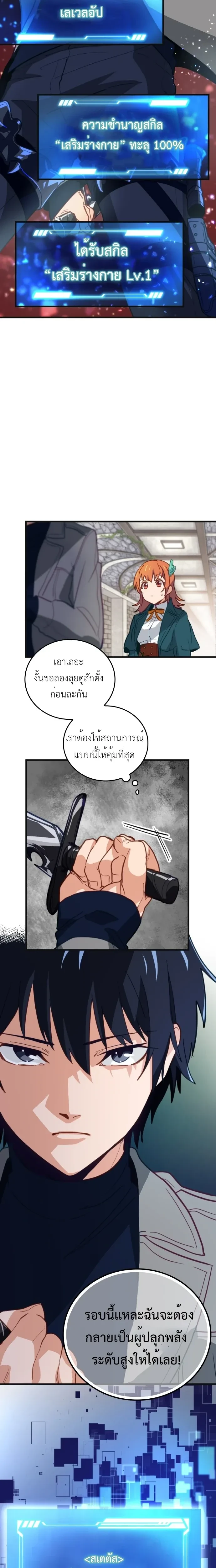 หน้าที่ 35