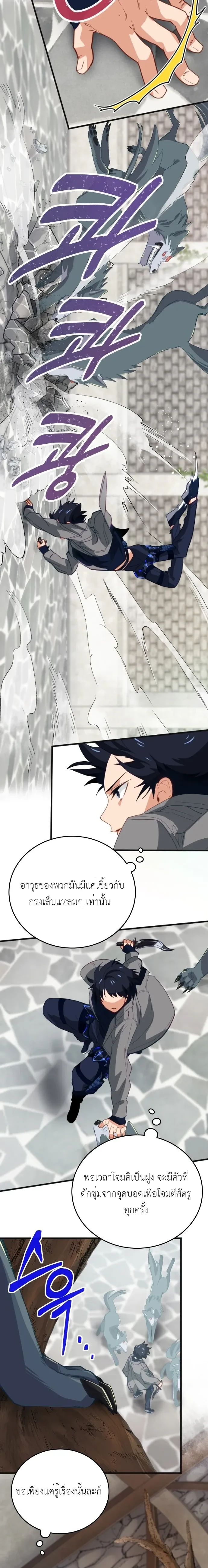 หน้าที่ 30