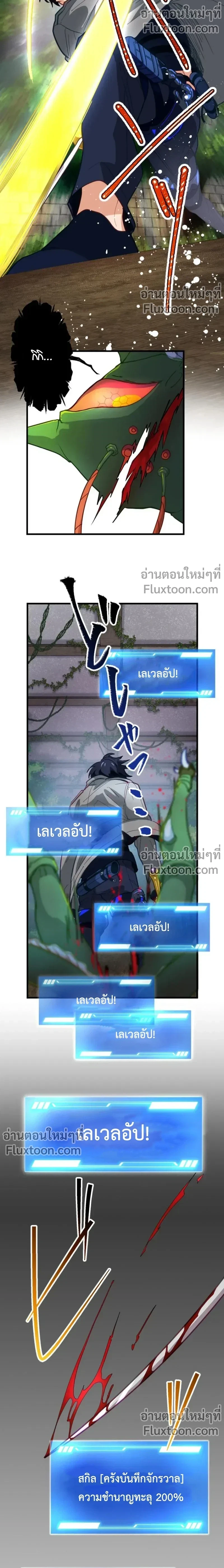 หน้าที่ 26