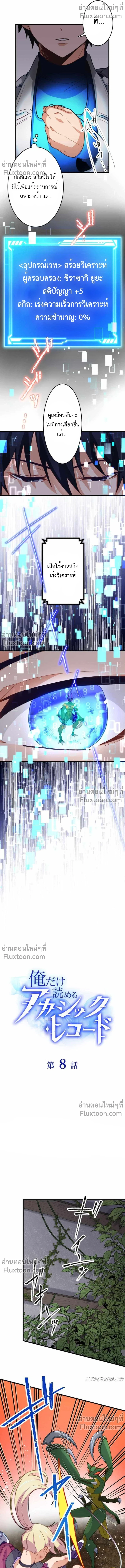 หน้าที่ 10