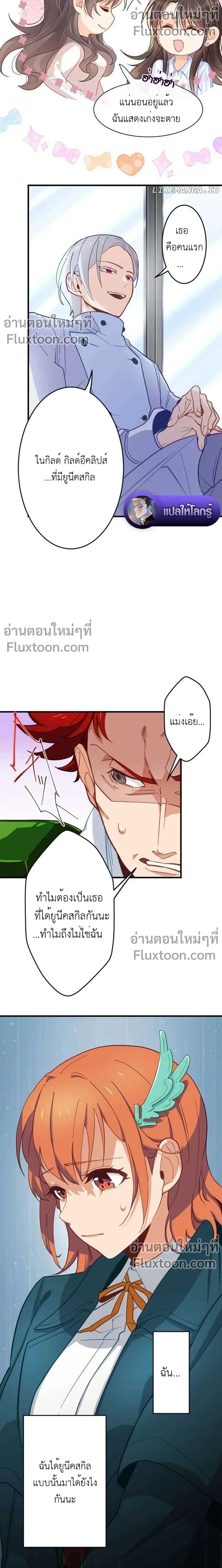 หน้าที่ 7