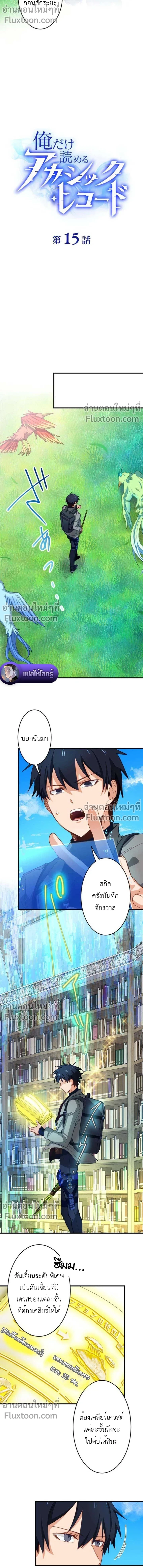 หน้าที่ 5