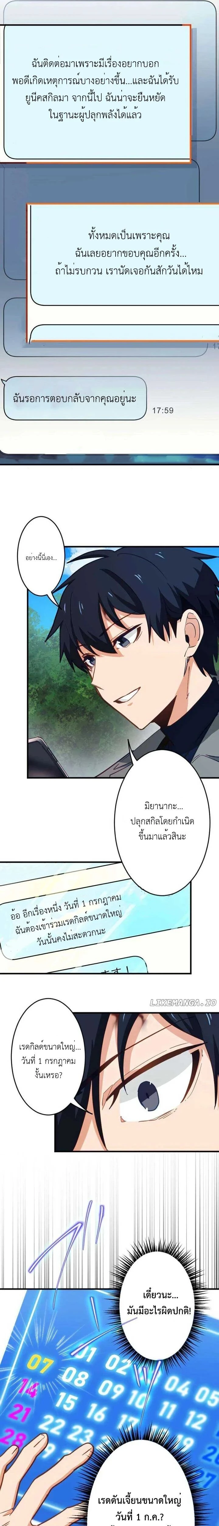 หน้าที่ 14