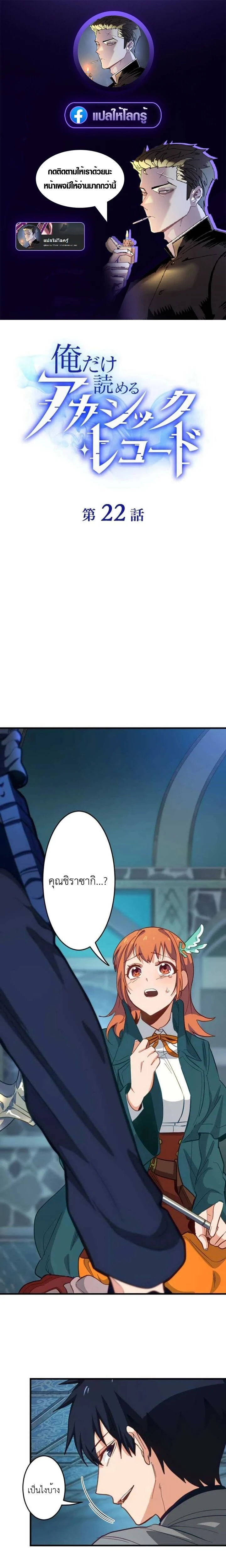 หน้าที่ 1