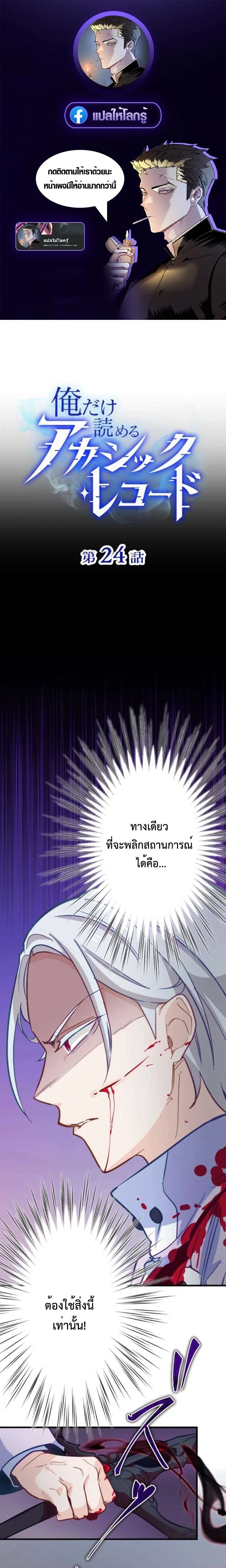 หน้าที่ 1