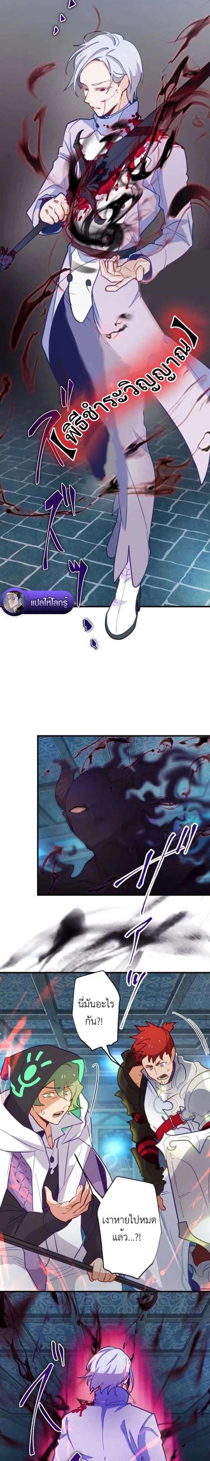 หน้าที่ 2