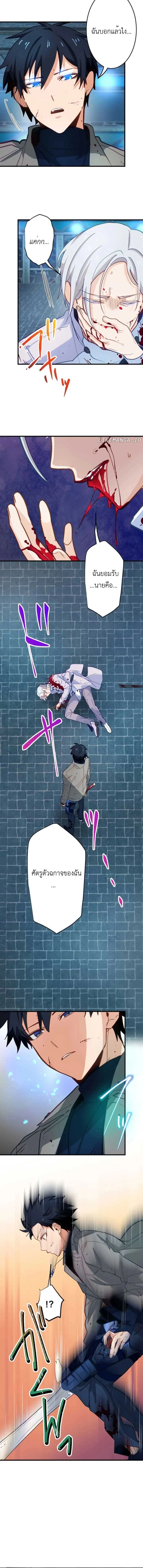 หน้าที่ 3