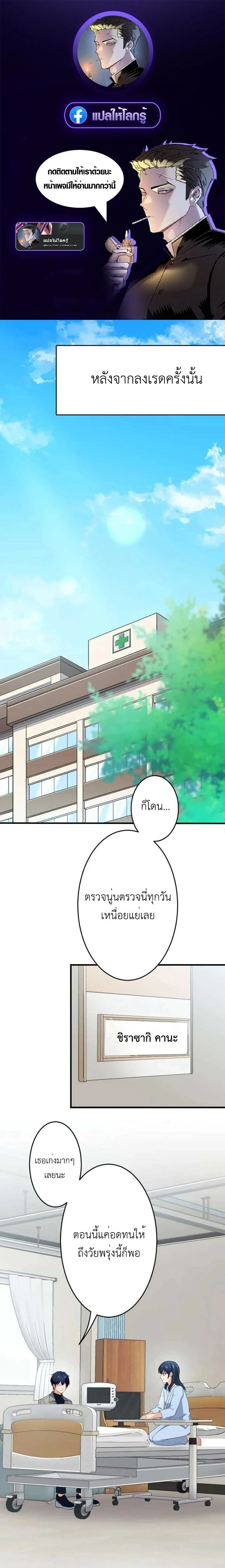 หน้าที่ 1