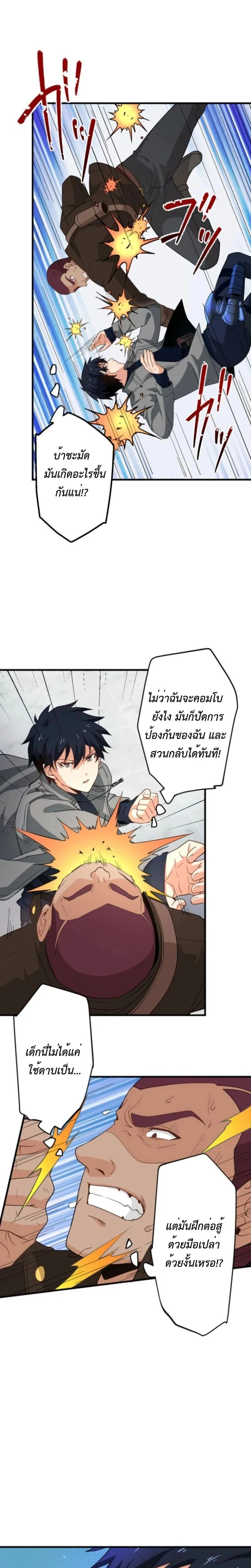 หน้าที่ 16