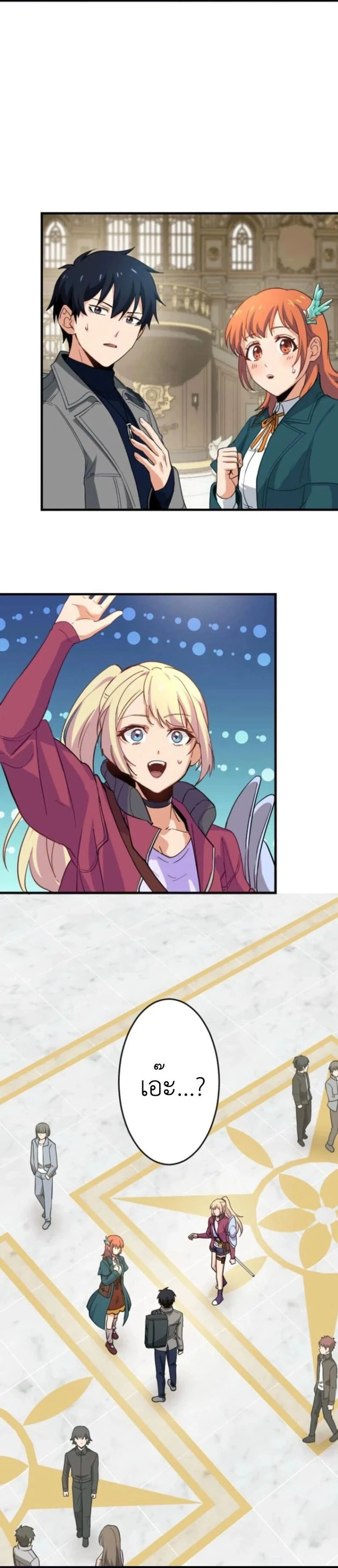 หน้าที่ 25