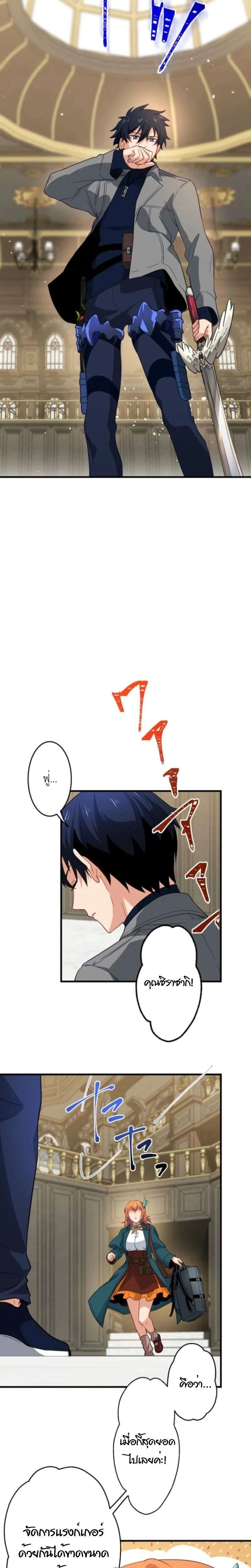 หน้าที่ 2