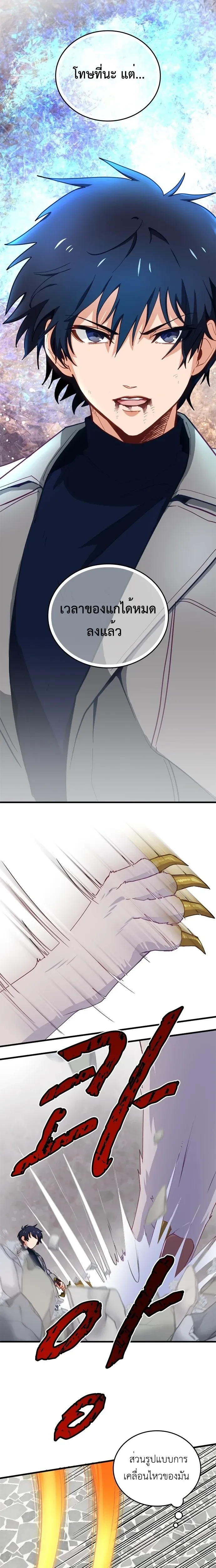 หน้าที่ 10