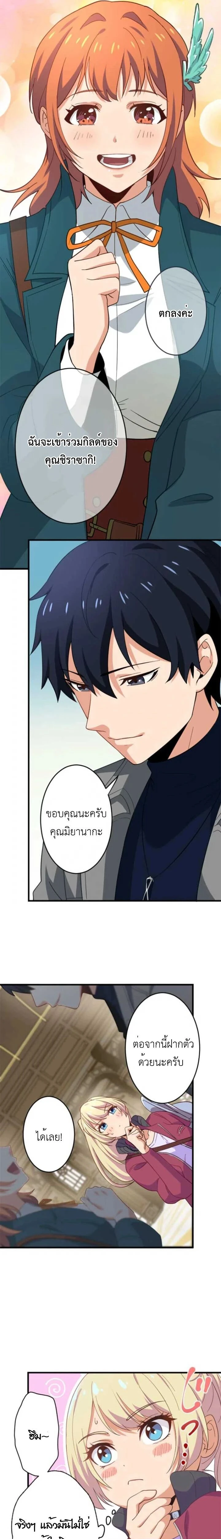 หน้าที่ 7