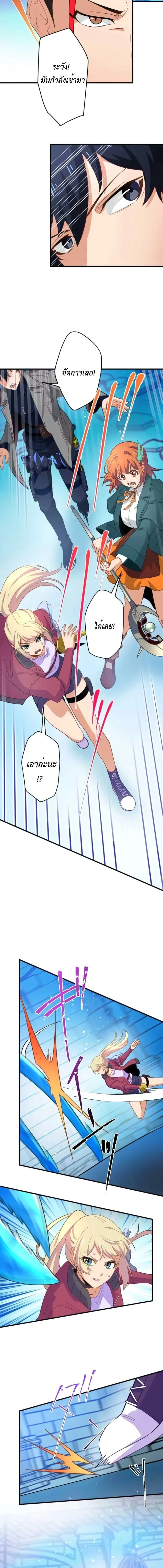 หน้าที่ 6