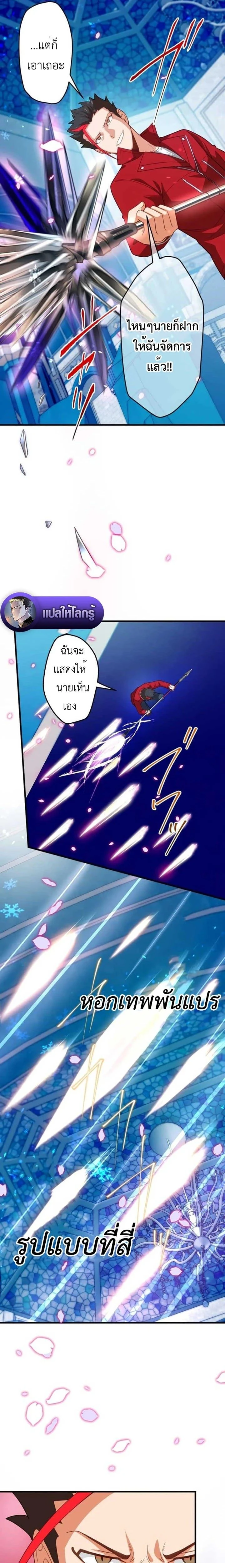 หน้าที่ 16