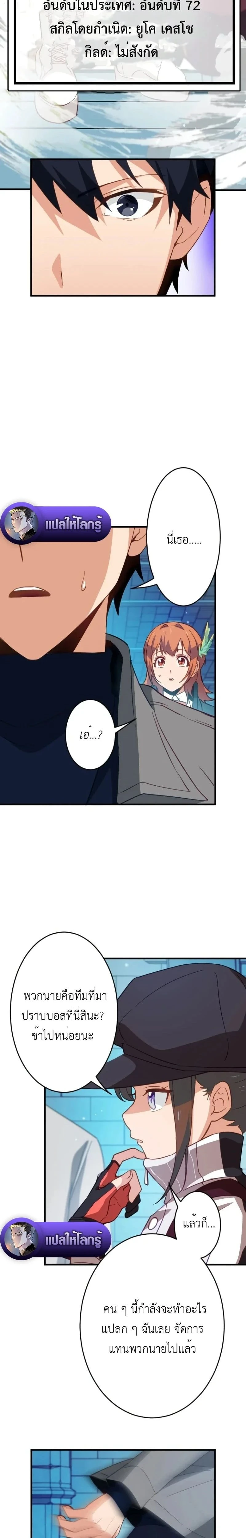 หน้าที่ 20