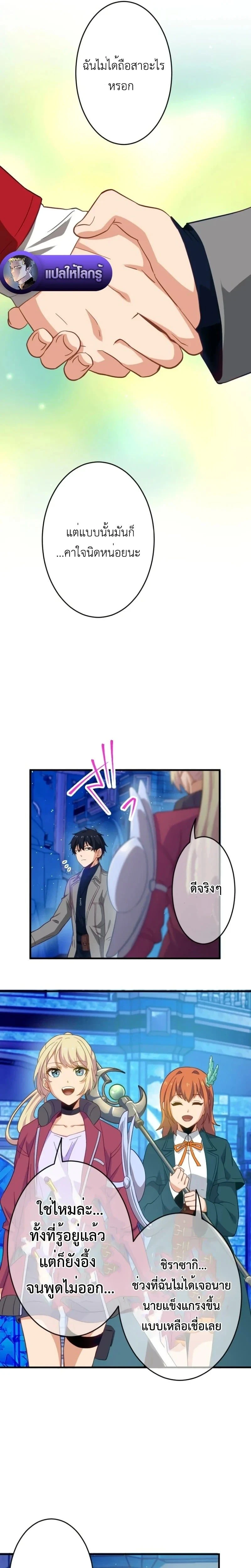 หน้าที่ 7