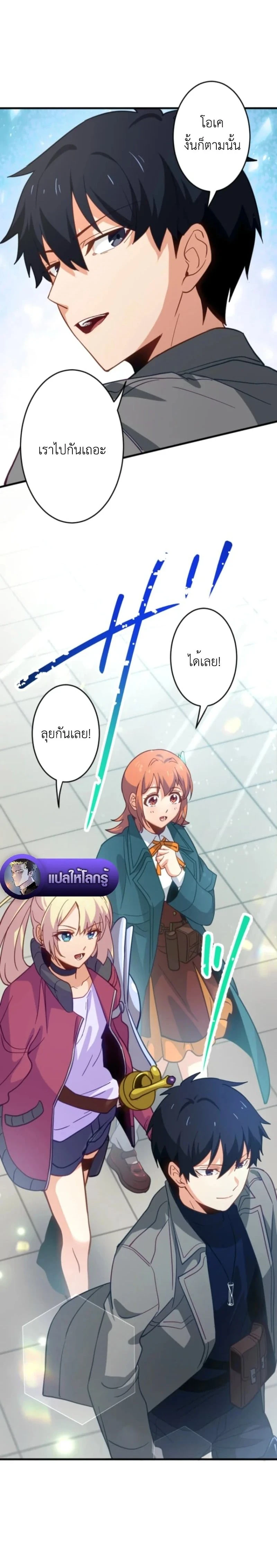 หน้าที่ 17