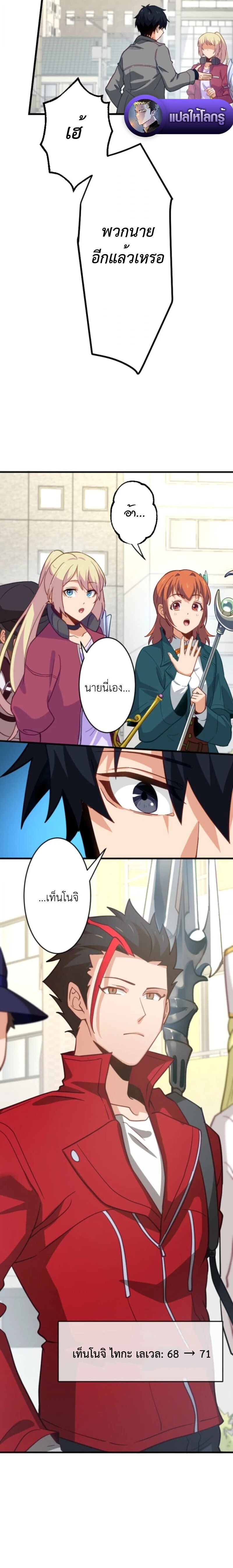 หน้าที่ 18