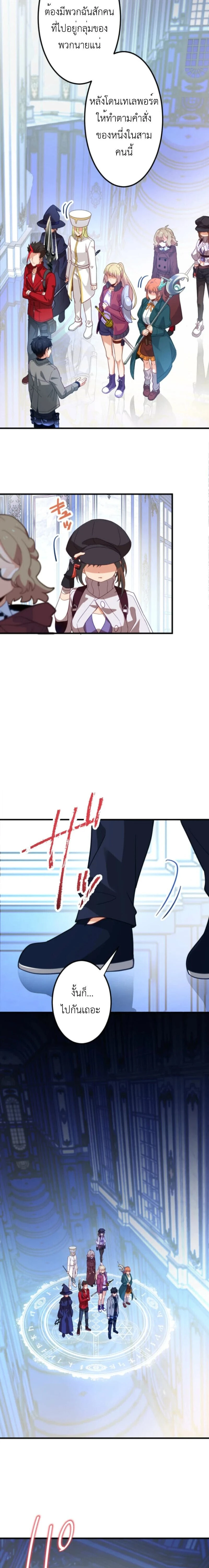 หน้าที่ 19