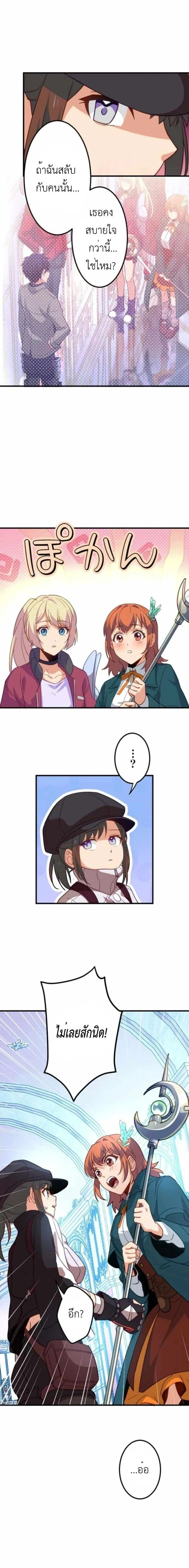 หน้าที่ 3