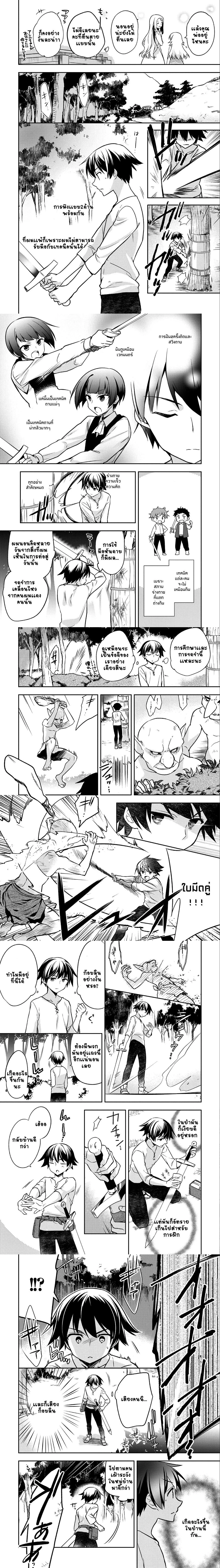 หน้าที่ 4