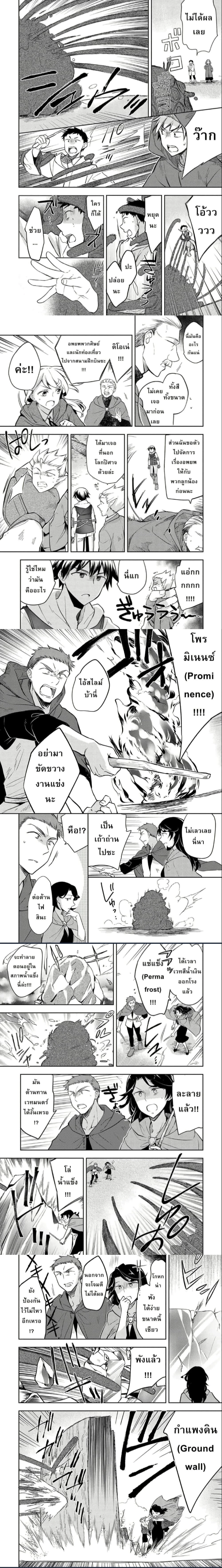 หน้าที่ 4