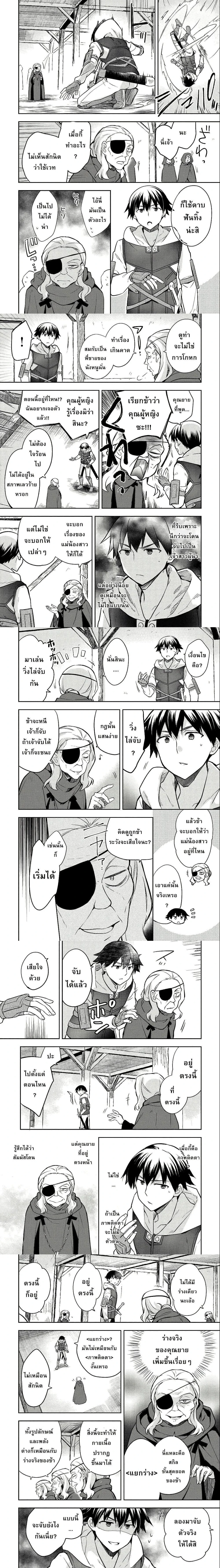 หน้าที่ 4