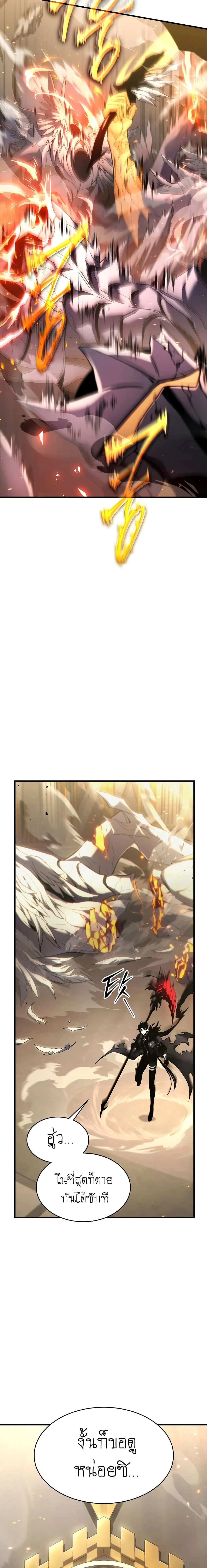 หน้าที่ 35