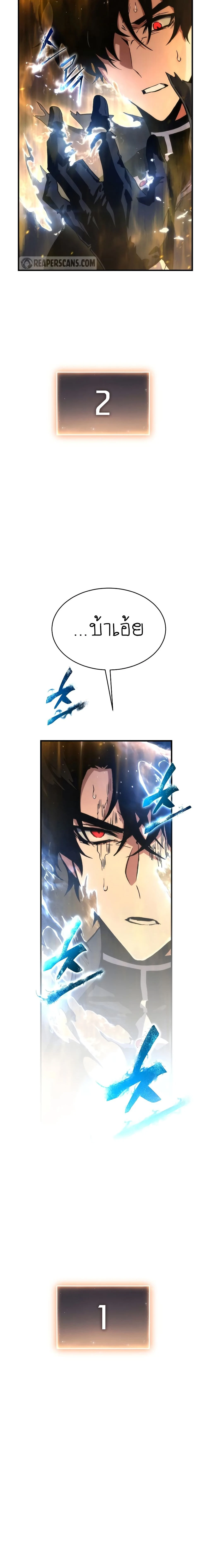 หน้าที่ 43