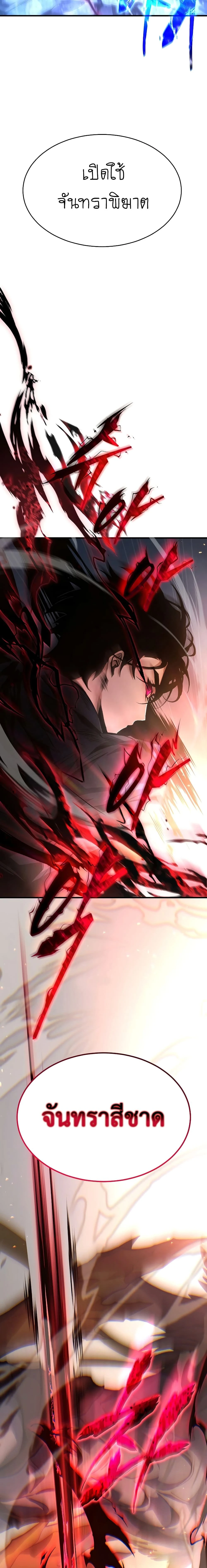 หน้าที่ 33