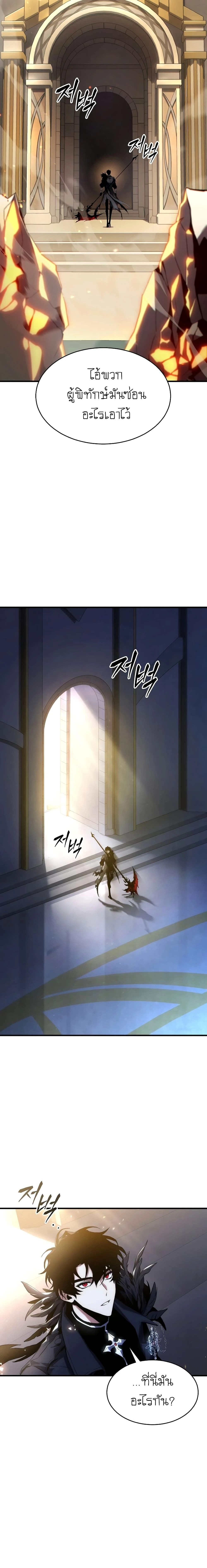 หน้าที่ 36