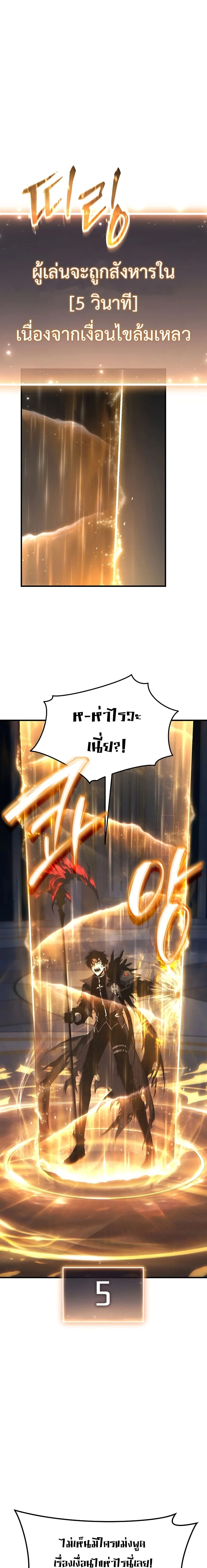 หน้าที่ 41