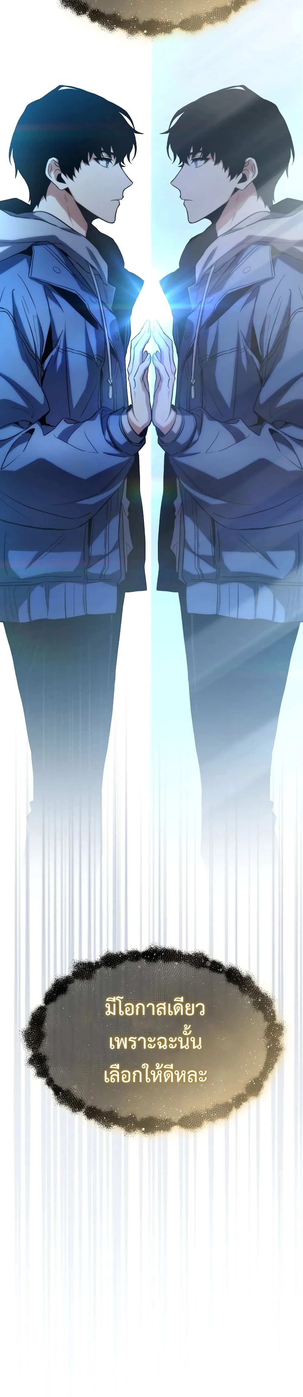 หน้าที่ 53