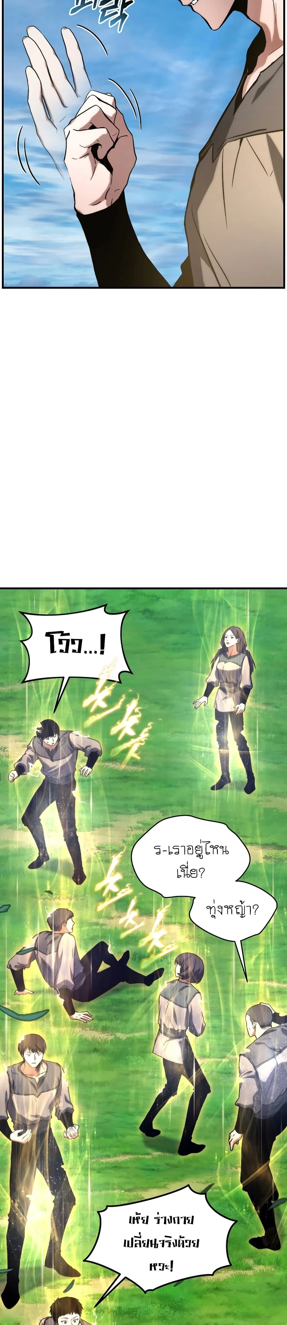 หน้าที่ 61