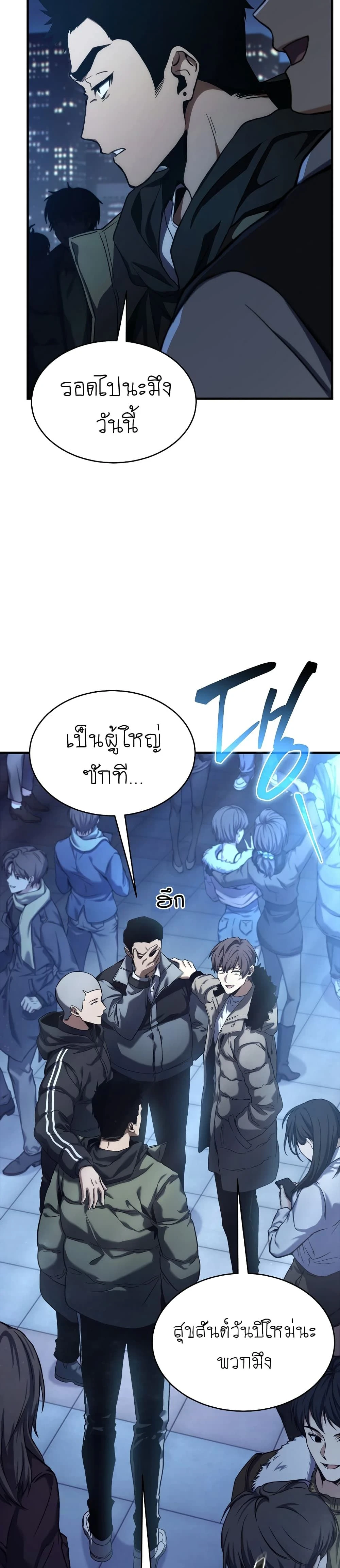 หน้าที่ 23