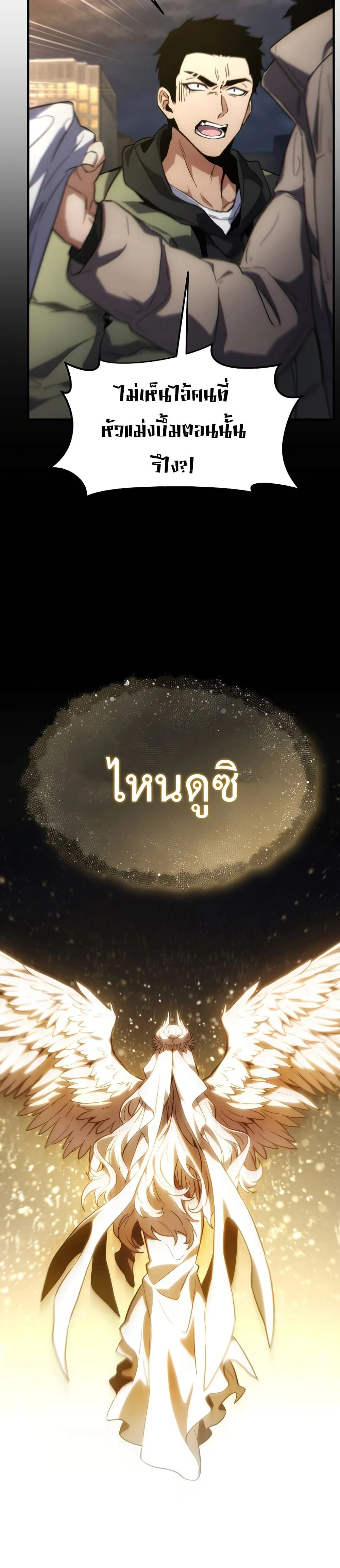 หน้าที่ 48