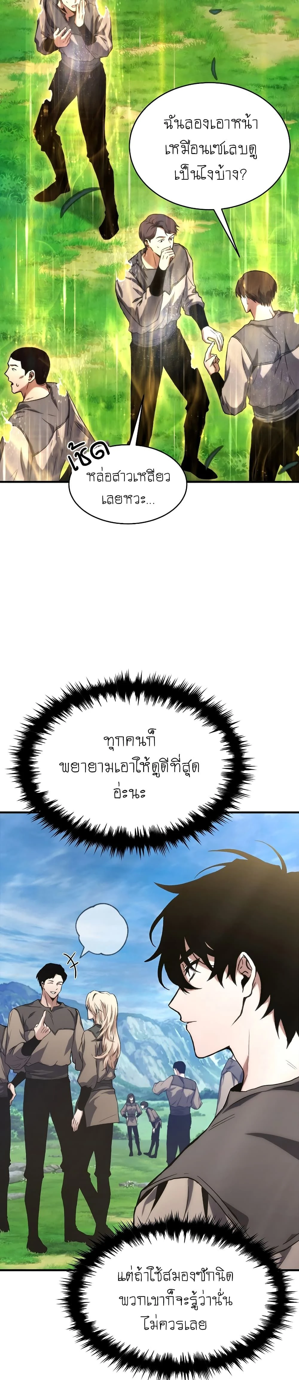 หน้าที่ 62