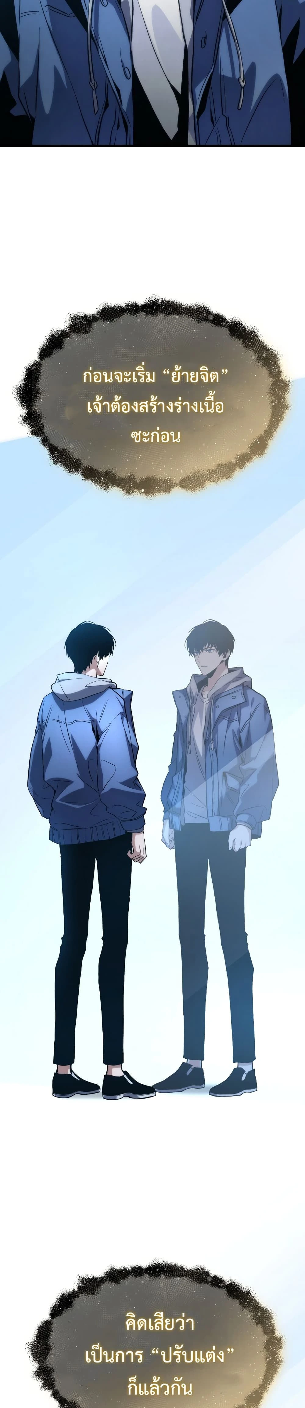 หน้าที่ 52