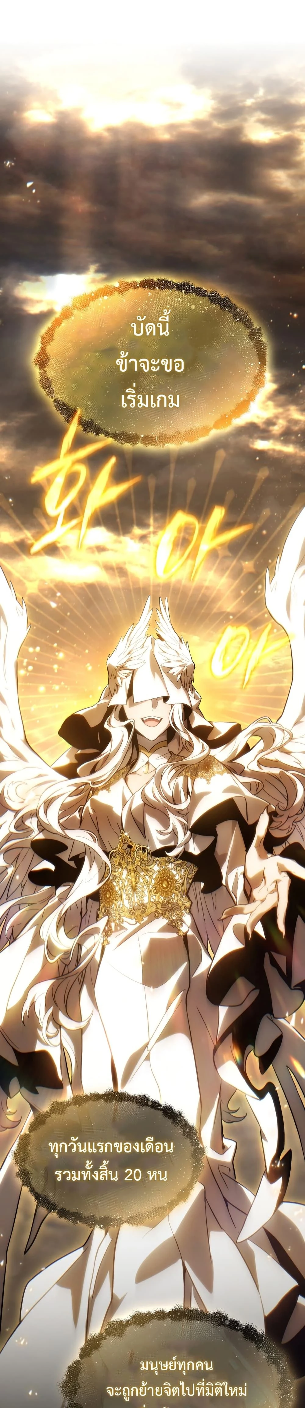 หน้าที่ 40